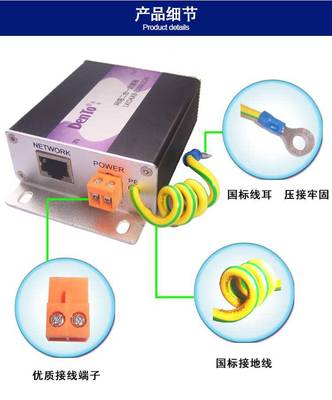 二合一防雷器 监控摄像机网络与电源防雷防浪涌保护全解析