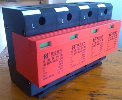 低价供应高仿合肥微力浪涌保护器HLSP-400/100/4P防雷器 风险与警示